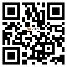 微信分享二维码