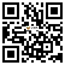 微信分享二维码