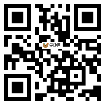 微信分享二维码