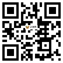 微信分享二维码