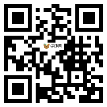 微信分享二维码