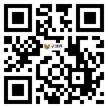 微信分享二维码