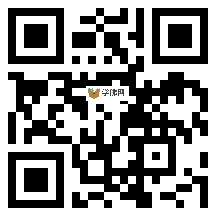 微信分享二维码