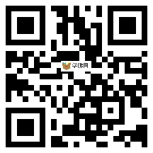 微信分享二维码