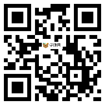 微信分享二维码