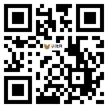 微信分享二维码