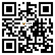 微信分享二维码