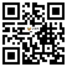 微信分享二维码