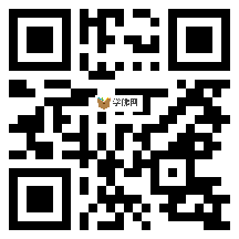 微信分享二维码