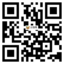 微信分享二维码