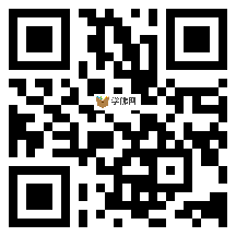 微信分享二维码