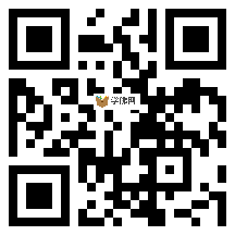 微信分享二维码