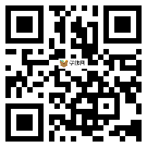 微信分享二维码