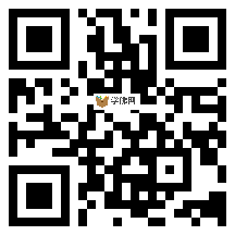 微信分享二维码