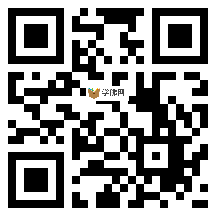 微信分享二维码