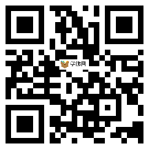 微信分享二维码