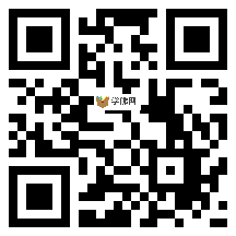 微信分享二维码