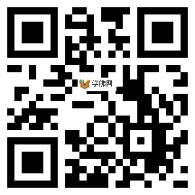 微信分享二维码