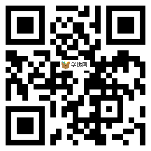 微信分享二维码