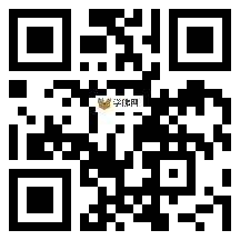 微信分享二维码