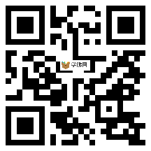 微信分享二维码