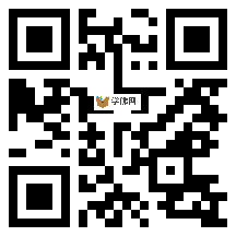 微信分享二维码