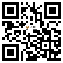 微信分享二维码