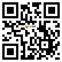 微信分享二维码