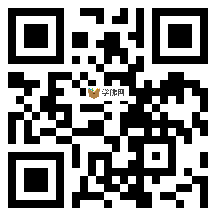 微信分享二维码