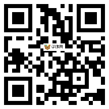 微信分享二维码