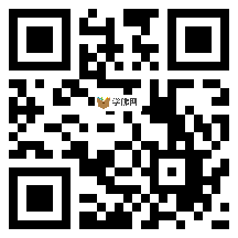 微信分享二维码