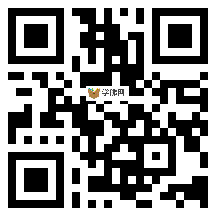 微信分享二维码