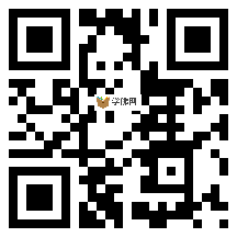 The WeChat account was copied successfully