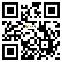 微信分享二维码