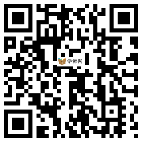 学佛网手机版