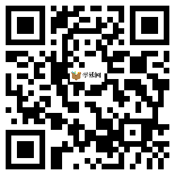 微信分享二维码