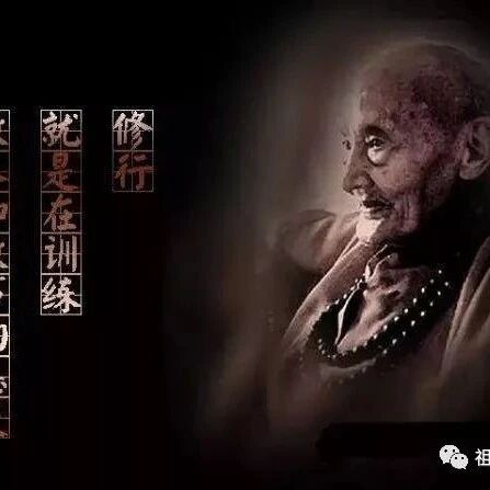 广钦老和尚:别人骂你是消灾,给你不好的脸色看是最上供养 !