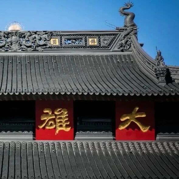 佛教寺院里,大雄宝殿的“大雄”是什么意思?