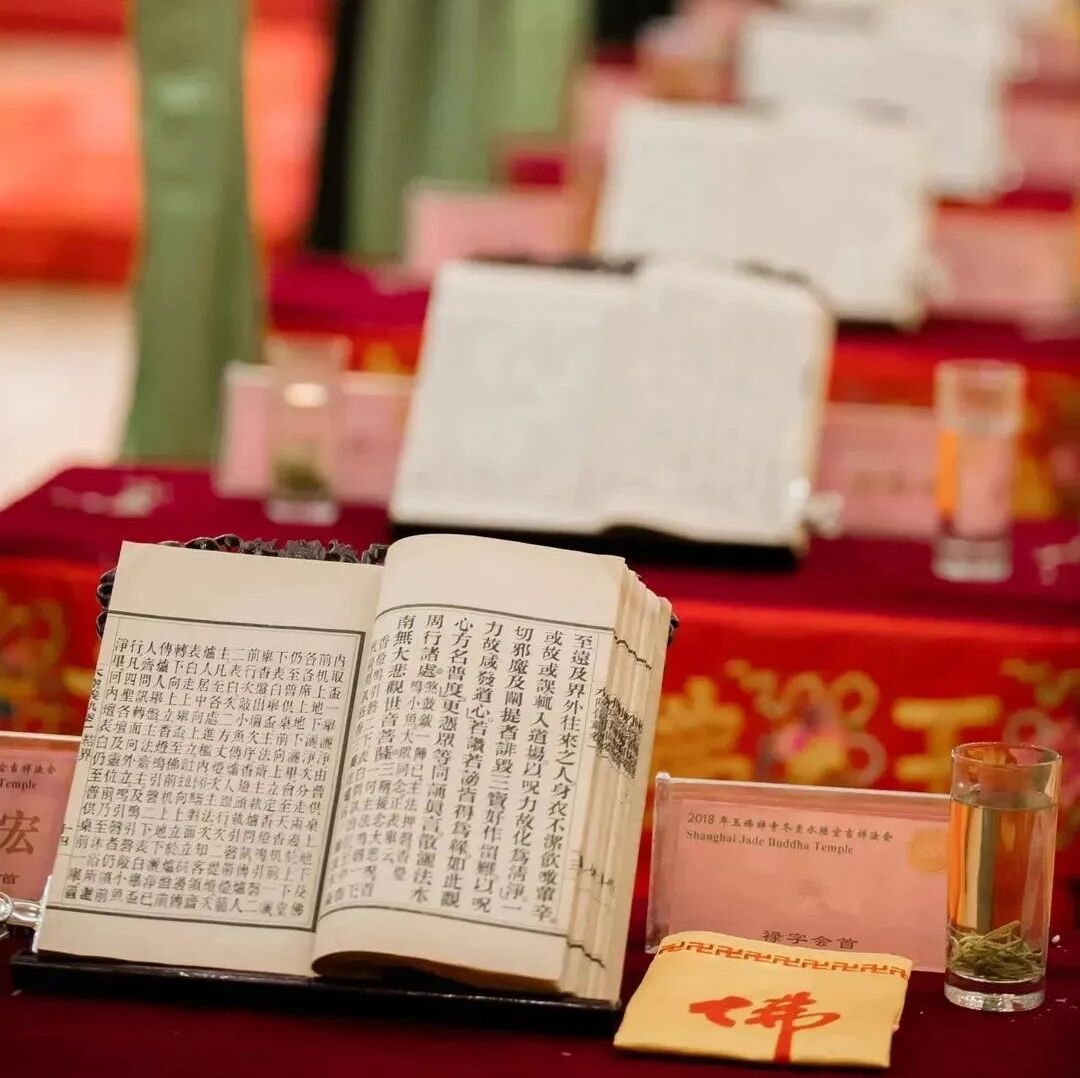 在诵经时,读错读漏字是否要背因果?