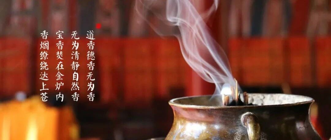 闾山法师:拜神为什么要烧香,99%的人不知道!