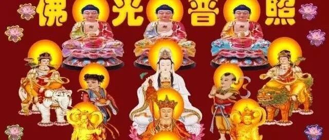 常念这个圣号,护法神就来了!